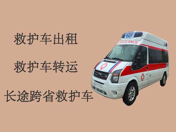 扬州120救护车出租-长途救护车
